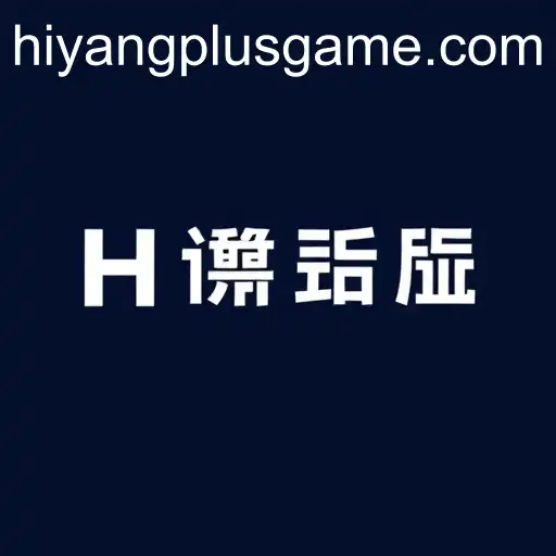 User Agreement Importance for Hiyang Plus